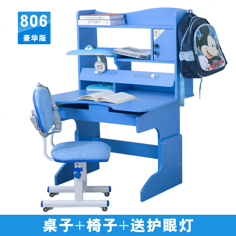 儿童学习桌椅套装可升降小学生书桌矫姿家用写字台简易小孩写字桌 806桌+软椅（蓝色）