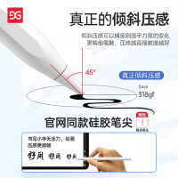 古尚古applepencil[套餐]倾斜款pencil送类纸膜[18年ipad pro老款★12.9寸]❤送平板支架