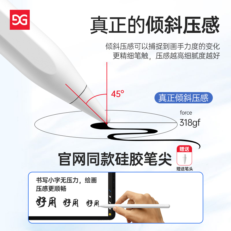 古尚古applepencil[套餐]倾斜款pencil送类纸膜[18年ipad pro老款★12.9寸]❤送平板支架
