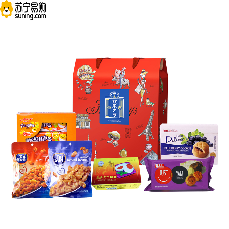 名物 欢乐之享·进口食品大礼包A