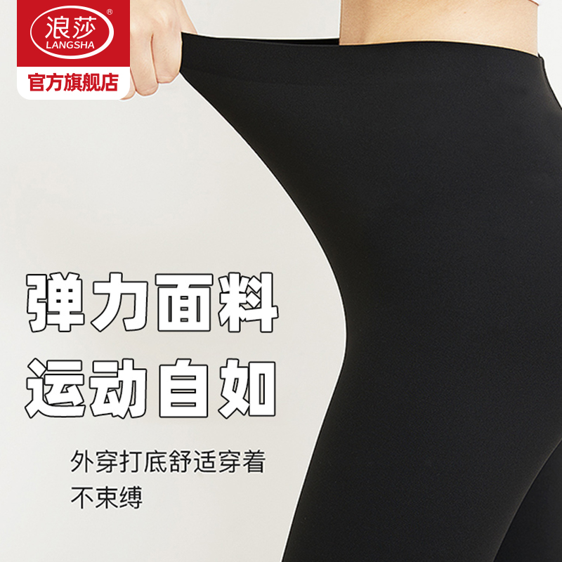 浪莎瑜伽裤2025新款外穿女士运动健身高腰提臀薄款鲨鱼裤显瘦长裤高清大图