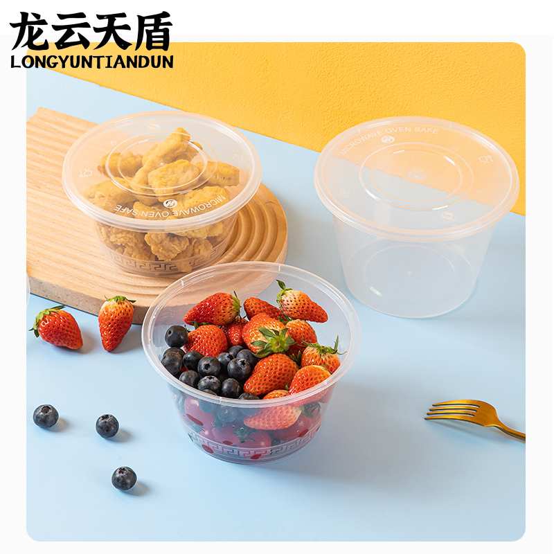 龙云天盾打包盒一次性餐盒圆形加厚透明塑料快餐外卖盒汤碗打包盒1500ml(200套)高清大图