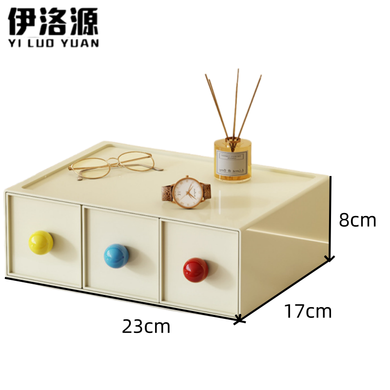 伊洛源 收纳盒桌面 三抽23*17*8cm个 多规格