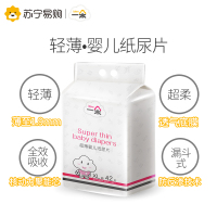 一朵特惠纸尿片M码150片超薄透气婴儿专用 非纸尿裤