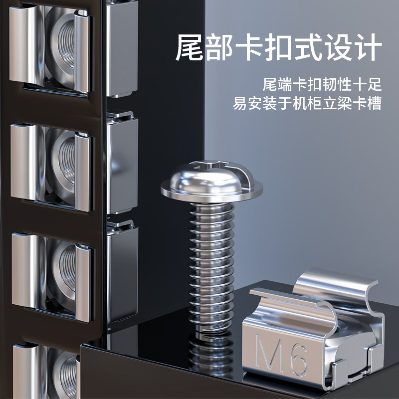 HAILE机柜螺丝M6 高品质机柜专用十字一字螺丝 50套/袋 LS-M6-50高清大图