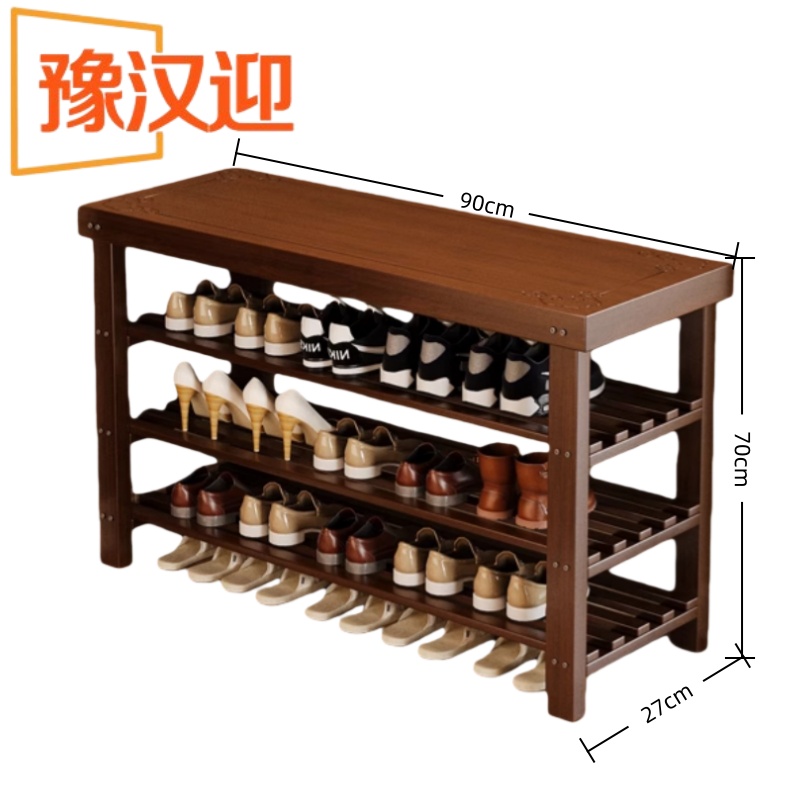 豫汉迎竹制鞋柜高清大图