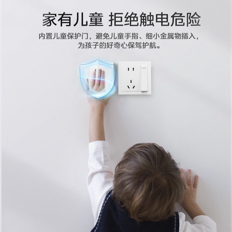 美的(Midea) 开关插座灰色系列二三极 86型床头墙壁开关电工暗装面板E1五孔插座多孔电源