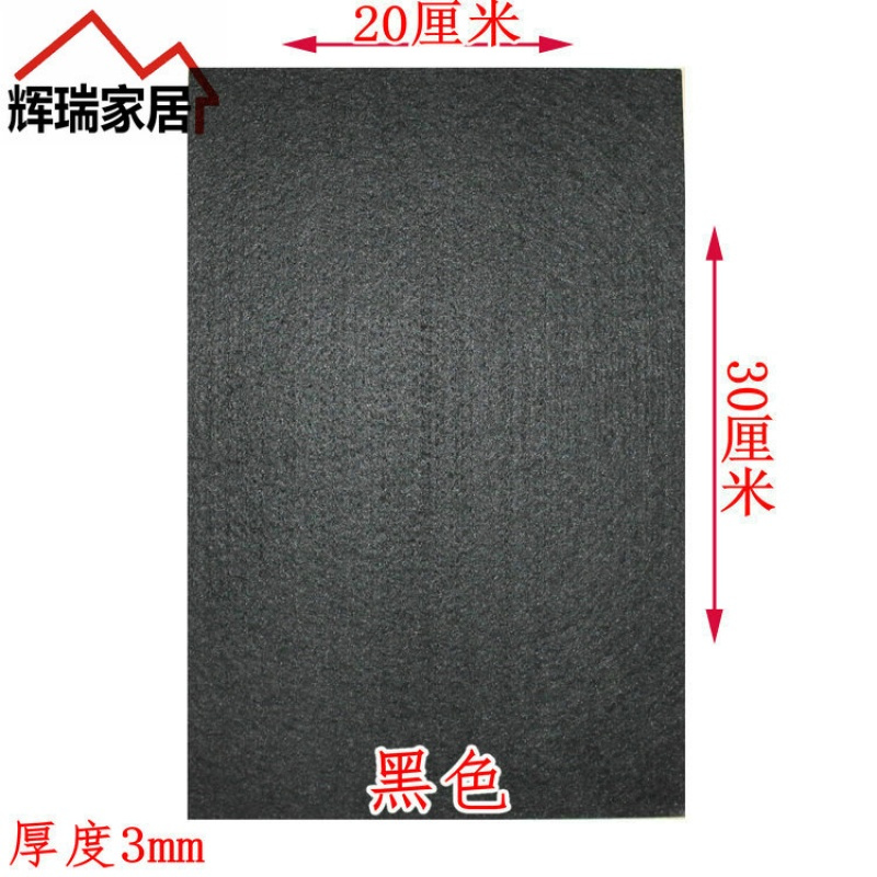 大张随意裁剪桌椅脚垫防磨环保自粘保护垫家具毛毡垫沙床脚垫子