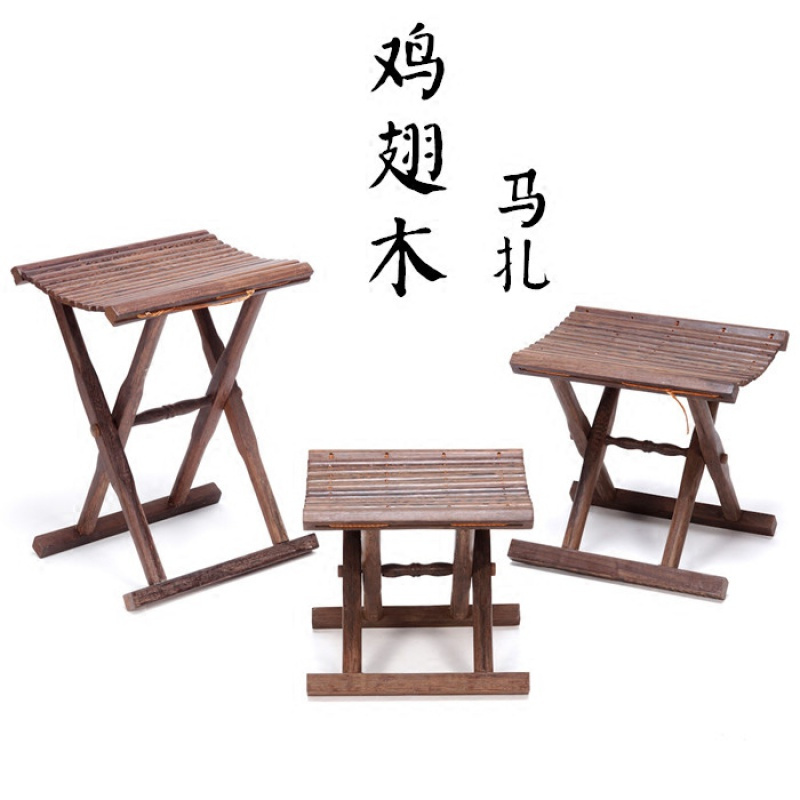 寻木匠椅子/凳子鸡翅木马扎报价_参数_图片_视频_怎么样_问答-苏宁