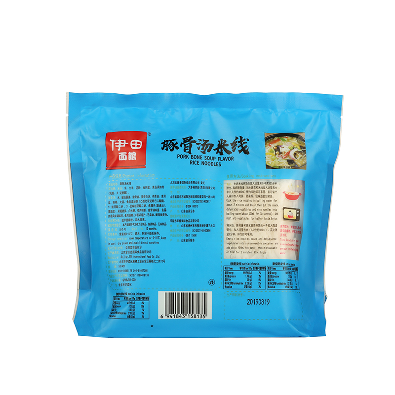 伊田面馆 米线 豚骨汤味米粉米线 速食方便食品464g*3袋
