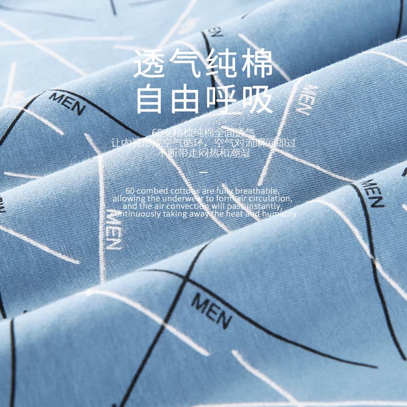 南极人内裤男士纯棉四角裤男生抗菌平角短裤头全棉青少年男款图片