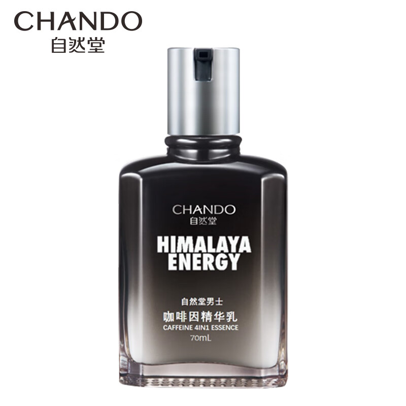 自然堂(CHANDO) 男士咖啡因活力紧致精华乳 70mL