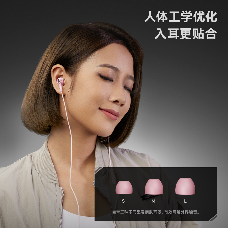 EDIFIER/漫步者GM400双擎3.5mm接口有线耳机入耳式电竞游戏专用听声辨位高清大图