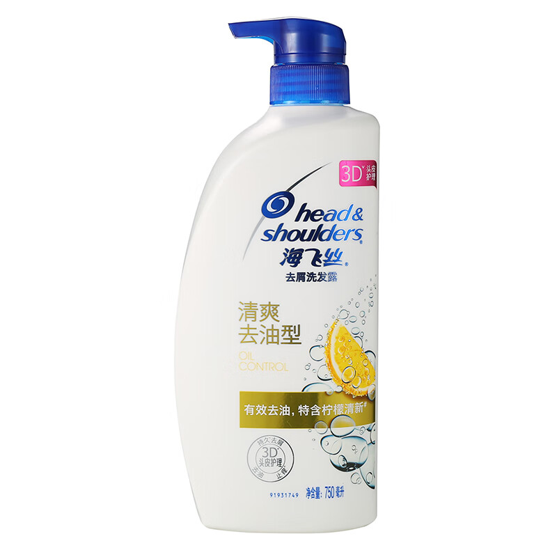 海飞丝 洗发水洗发露(持久去屑清爽控油滋养) 清爽去油750ml高清大图