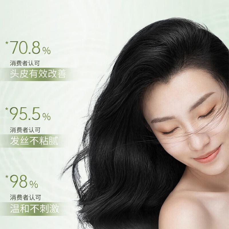 舒蕾莹亮柔顺烁金护发素-400g高清大图