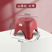 家时光家用成人矮凳小板凳 儿童塑料小凳子 浴室洗澡凳排排凳换鞋凳