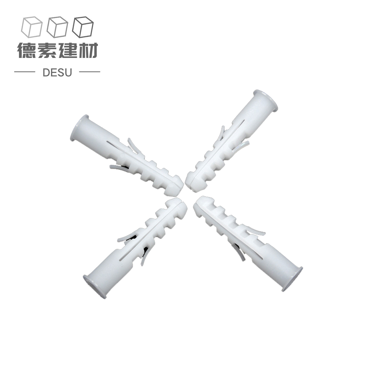 德素 PE塑料膨胀管白色膨胀螺丝胶塞 5*25mm 1000只/包