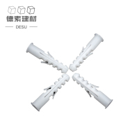 德素 PE塑料膨胀管白色膨胀螺丝胶塞 5*25mm 1000只/包