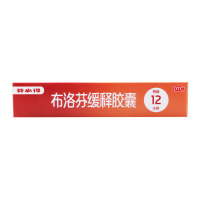 芬必得布洛芬缓释胶囊20粒头痛肌肉关节痛牙痛痛经感冒发热