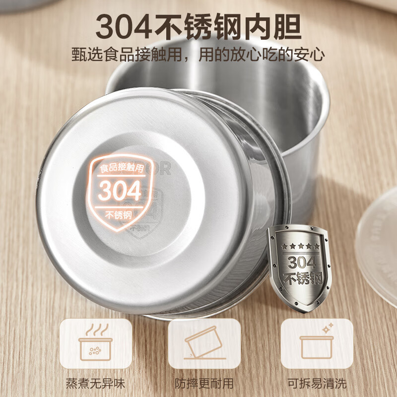 苏泊尔(SUPOR)电热饭盒 2L容量 可煮饭加热饭盒插电保温饭盒304不锈钢内胆 双层电热饭盒 DH04FD815