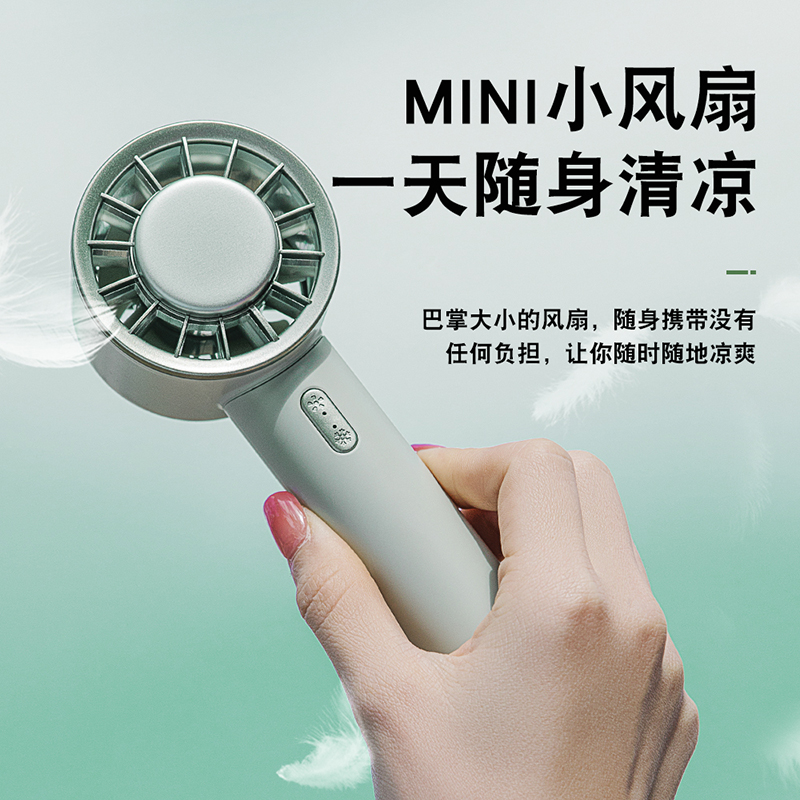 标若-D13冷敷风扇2200毫安 白色-高清大图