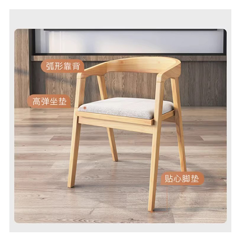 芙瑞塔 靠椅高清大图