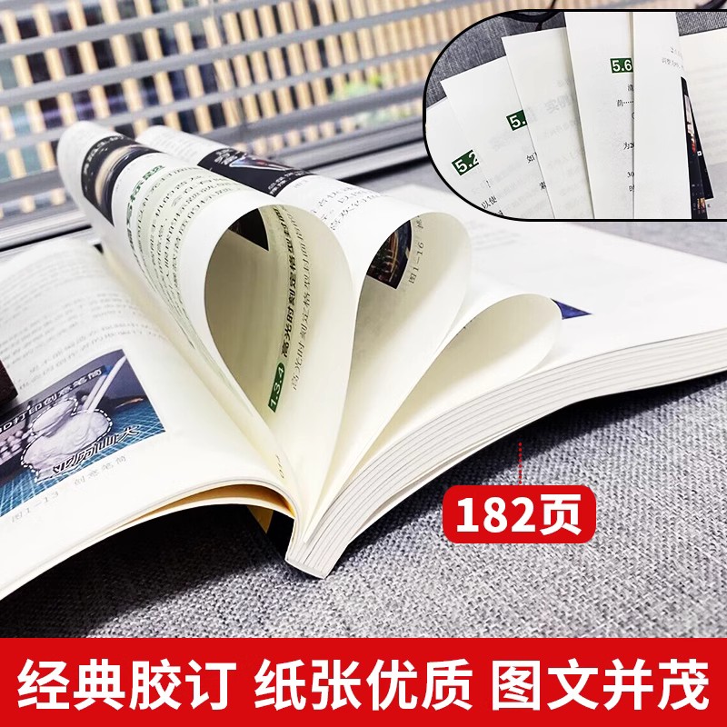 [正版]3册剪映短视频剪辑从入门到精通抖音电商人人可做带货主播 短视频制作创剪辑素材手机版剪映视频教程 快手制作与处理高清大图