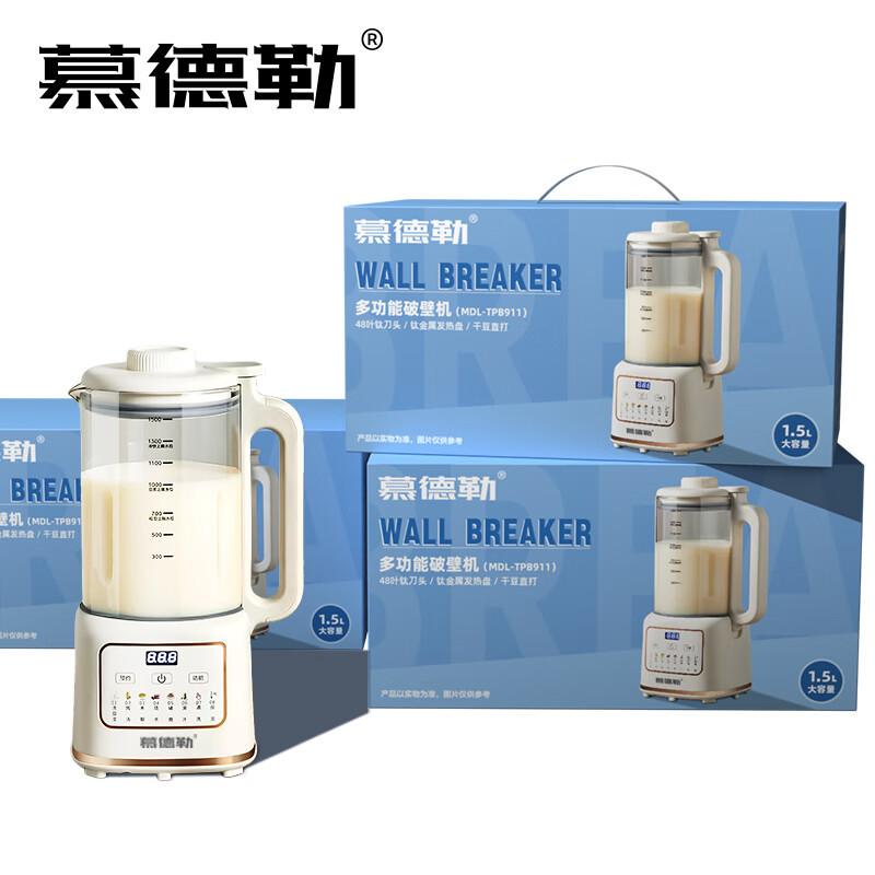 慕德勒 含钛多功能料理机MDL-TP911