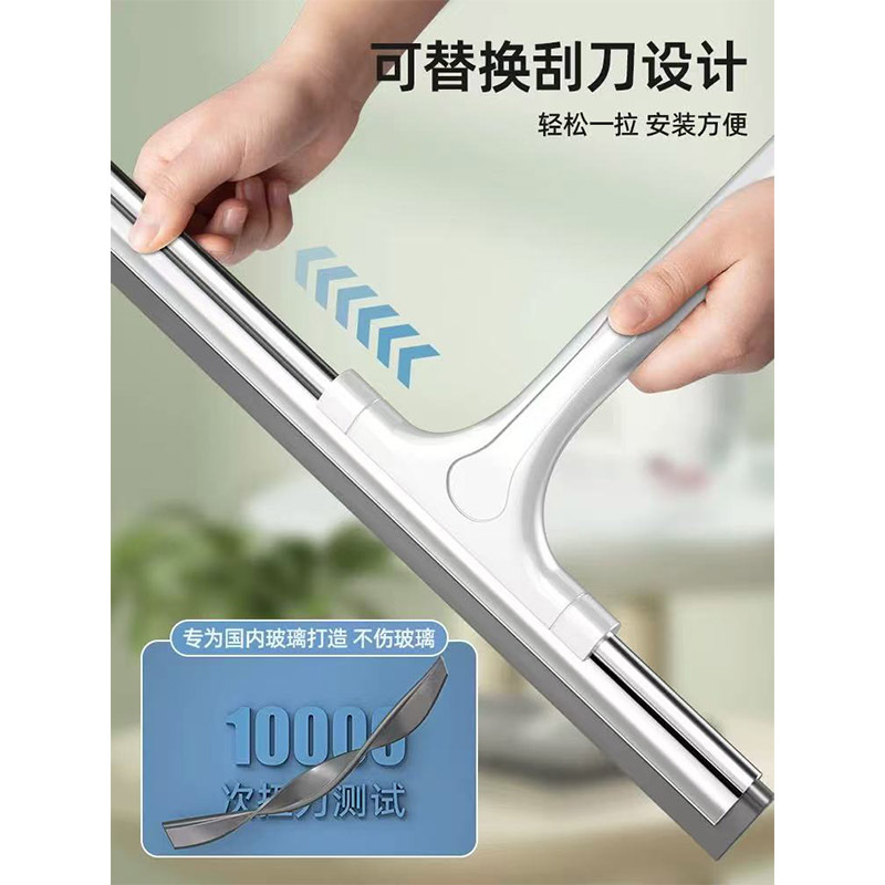 小玻璃刮