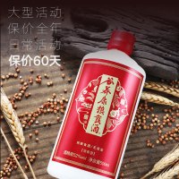[52°浓香型中部取酒]谷养康纯粮食酒五粮无添加酒液国产老厂窖藏白酒整箱固态发酵四川老酒原浆酒52度500ml*6瓶装