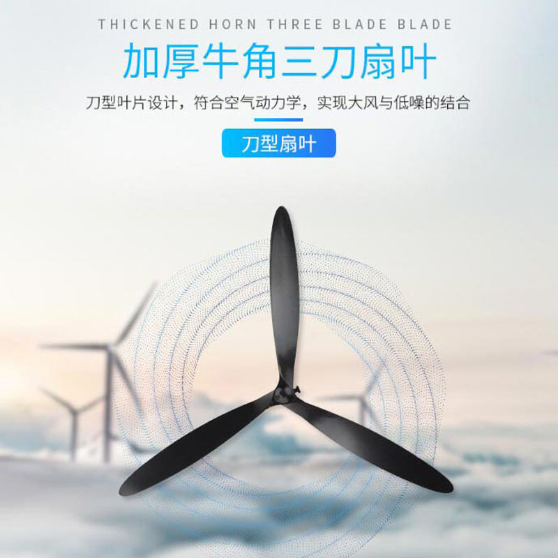 森和摇头式落地扇750型+铝叶高清大图