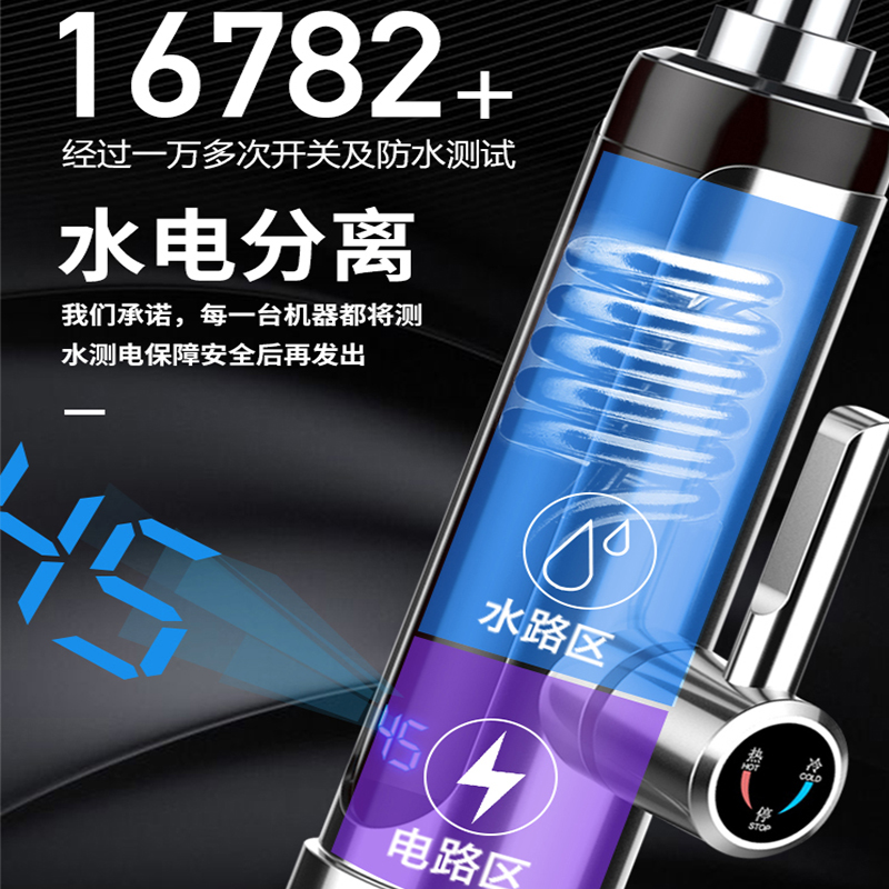 长虹电热水龙头速热即热式小厨宝冷热水家用厨房卫生间侧进水过水热安全耐用防电B10银黑色下进水基础款-高清大图