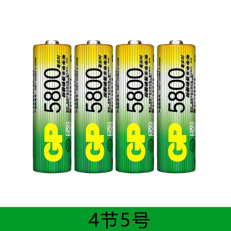 4节5号 充电电池5号7号套装镍氢可充电电池五号七号玩具话筒