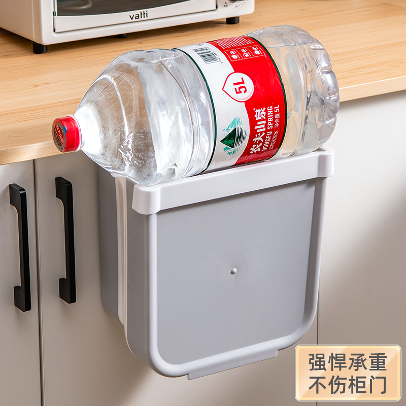 星优免弯腰厨房垃圾桶家用可折叠壁挂式小号垃圾篓橱柜门专用