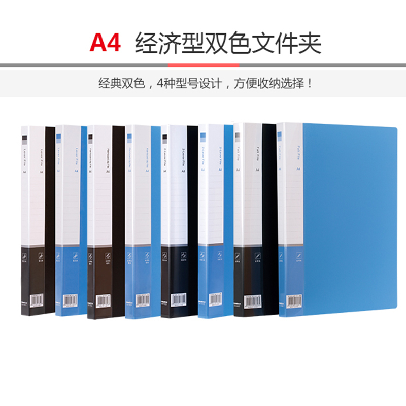 悠米 经济型文件夹 单长押夹 W01003D 黑 12个装