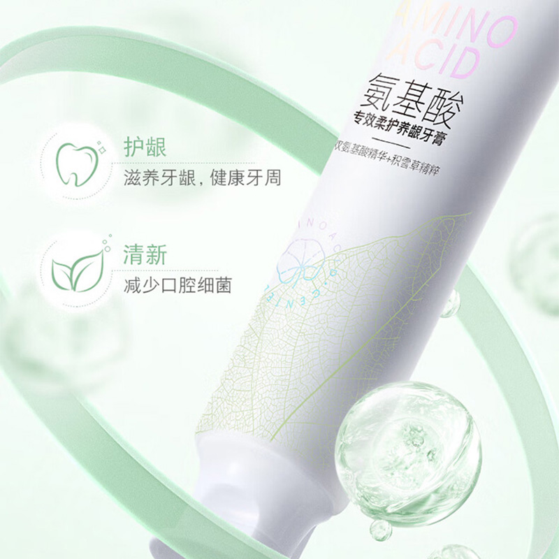 舒客牙膏140gZHS-AJS002-25氨基酸专效柔护养龈高清大图