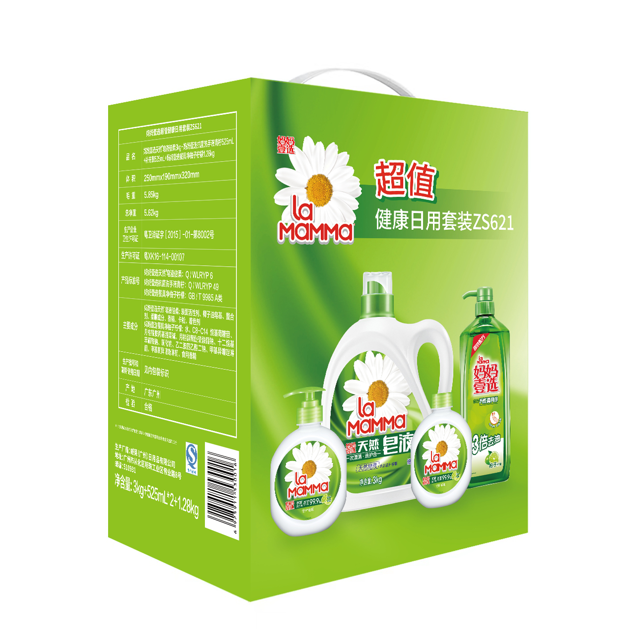 妈妈壹选 健康日用套装-ZS621高清大图