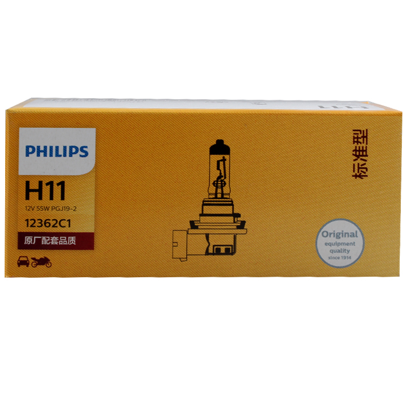 飞利浦(PHILIPS)小太阳石英灯H11-12362汽车灯泡大灯近光灯远光灯卤素灯 单支装