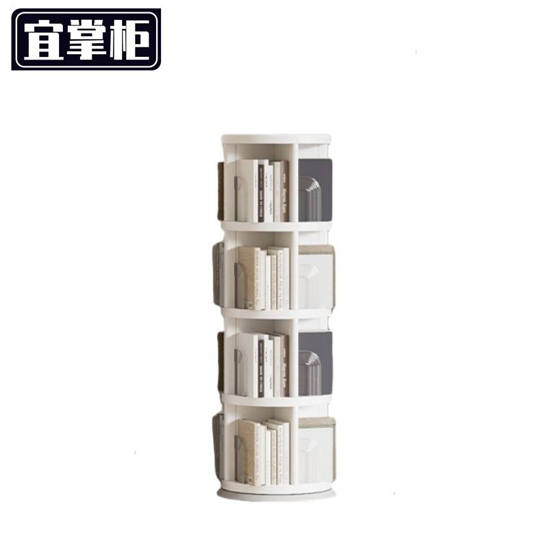 宜掌柜 旋转书架 旋转书架四层个