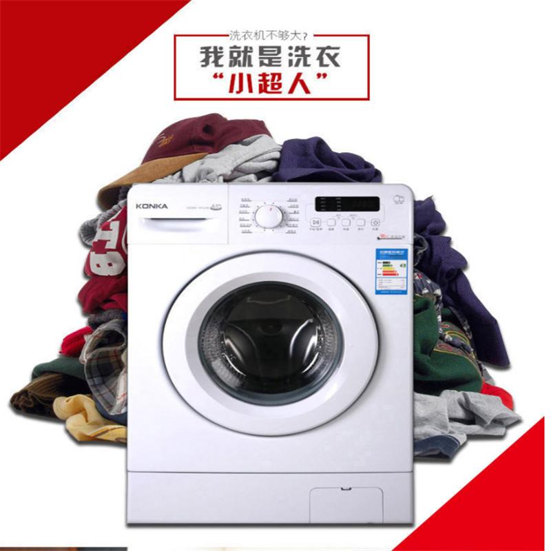 (KONKA)6.5公斤 滚筒洗衣机 加热洗(白色) XQG65-10123W