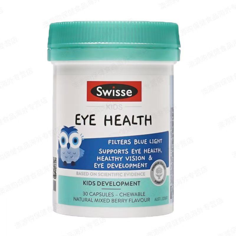 澳洲Swisse sw儿童猫头鹰蓝光护眼软胶囊30粒装高清大图