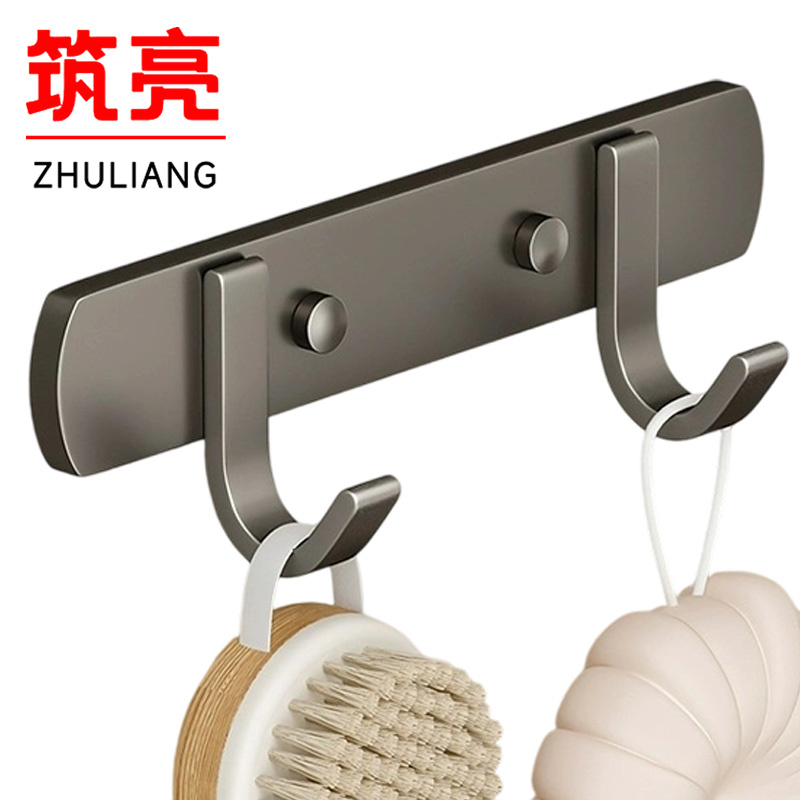 筑亮 挂钩 S2 个高清大图