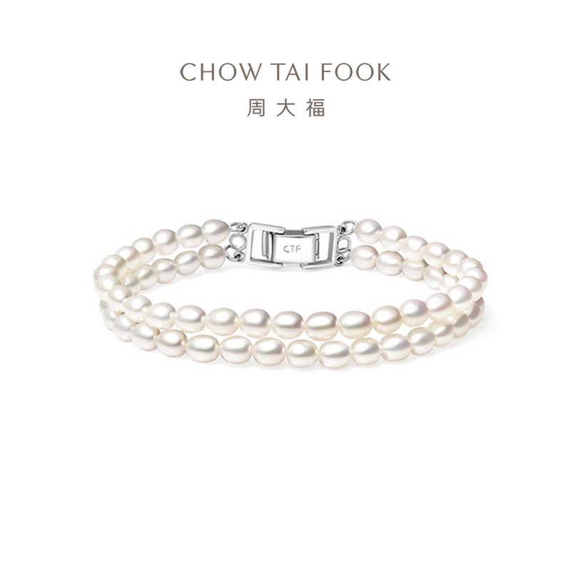 周大福 时尚 925银镶珍珠手链 T70800 七夕礼物