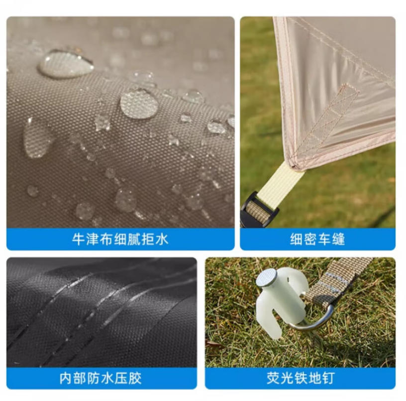 骆驼(CAMEL) 户外天幕帐篷 流沙金 黑胶 135CA1T023高清大图