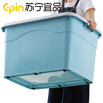 苏宁宜品衣物收纳箱塑料整理箱 蓝色 1个装