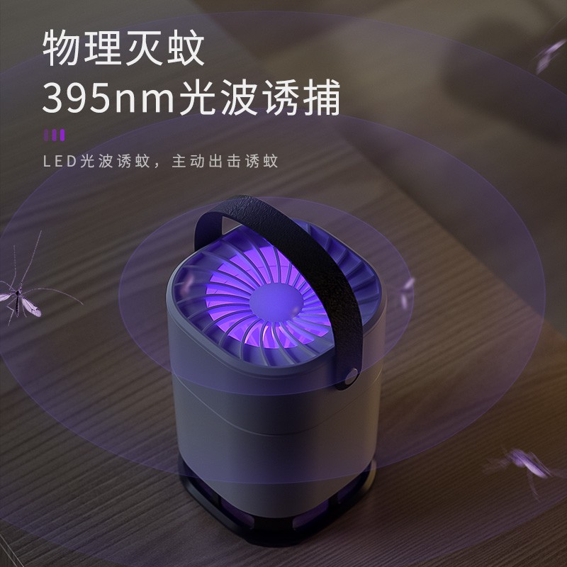 灭蚊灯灭蚊室内家用器婴儿吸捕蚊子插电防蚊卧室 三维工匠 [黑白款+适配器+诱蚊剂]*3台(30选择)高清大图