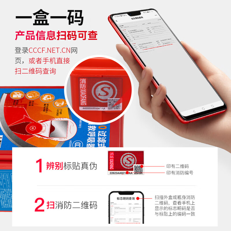 火焰战士防毒面具消防面罩防烟防火面罩3C认证逃生过滤式自救呼吸器TZL30A高清大图