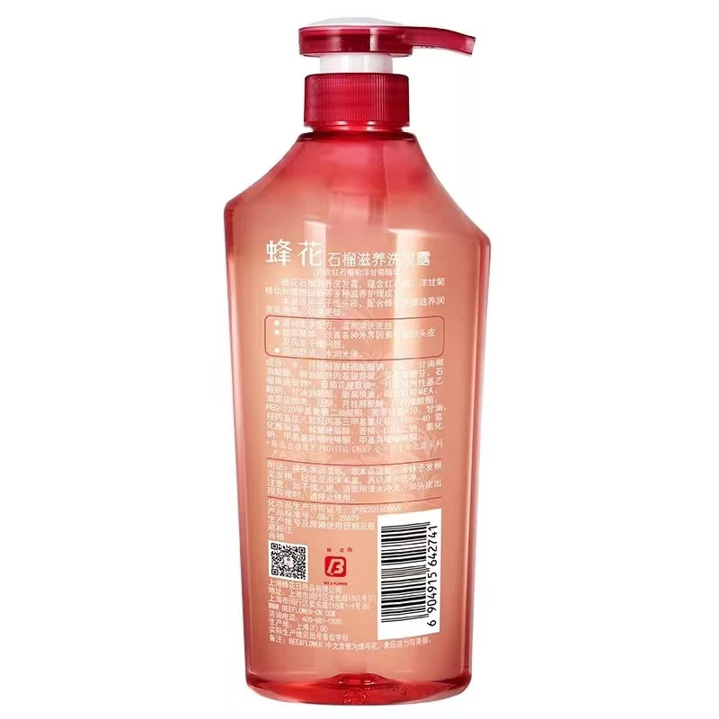 国货品牌 蜂花(BEE & FLOWER)石榴滋养洗发露750ml滋养洗发水高清大图
