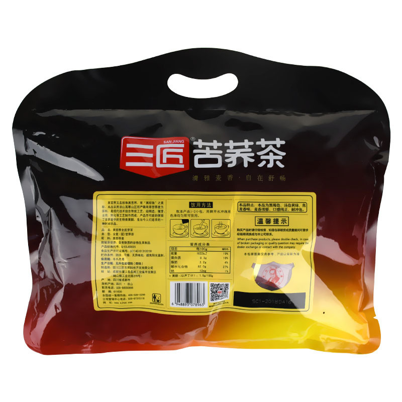 三匠 500g 养生茶全胚芽黑苦荞茶 (袋)