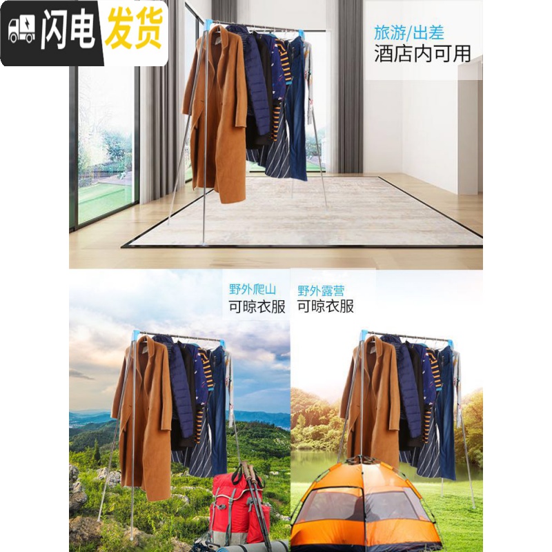 三维工匠伸缩折叠室内落地单杆式不锈钢晾衣架旅行户外晾衣杆 个人款/YIDEJIA1801高清大图